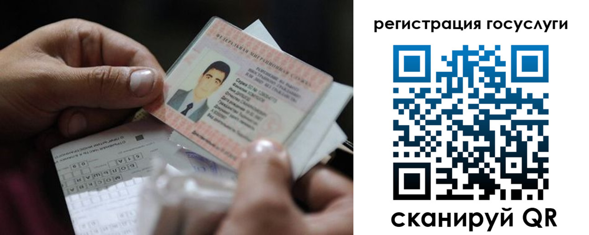 прописка от собственника в Знаменске